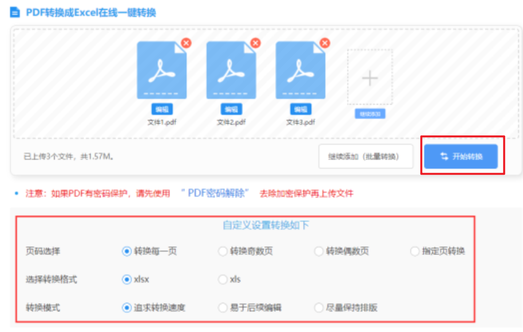 发发发老虎机官网使用讲解 - 开始转换